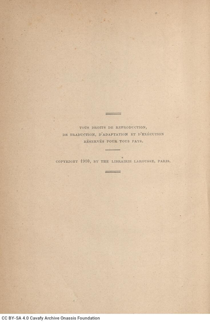 20 x 13 εκ. Δεμένο με το GR-OF CA CL.8.336. 6 σ. χ.α. + 214 σ. + 2 σ. χ.α. + 223 σ. + 3 σ. χ.α., όπ�